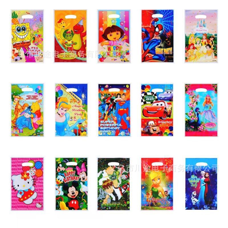 Fábrica directa bolsa de regalo de dibujos animados para niños fiesta de cumpleaños bolsa de regalo película perlada bolsa de regalo PE ahora