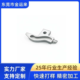 粉末冶金;AppleWatch表带;智能设备配件