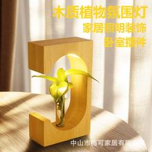 ľ|ˮֲСҹƿUSBɫLEDՇ[