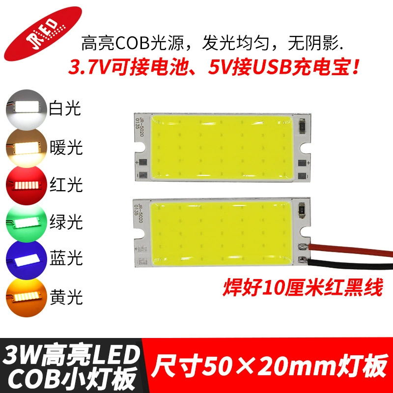 Светодиодный источник света COB 12В, высокояркий квадратный светильник 12В, светодиодная плата с питанием от батареи 3.7В и USB 5В, светодиодная лента 50*20мм, белый свет