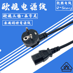 �WҎ�Դ��ce��������Ʒ��β�Դ���W��kema 2.5ƽ���W���Դ��