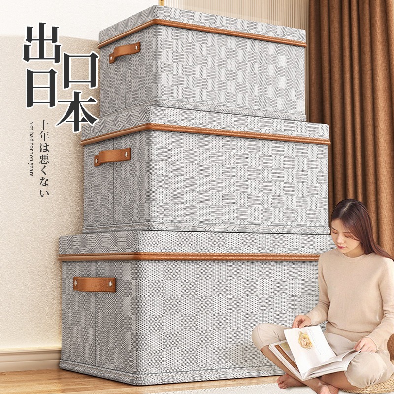 天地盖无纺布棋盘格衣服收纳箱防尘防潮家用客厅整理玩具收纳箱|undefined