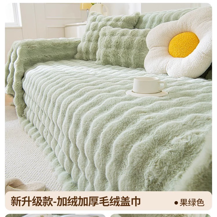 2024 otoño y invierno nuevo sofá de toalla de seda de seda de peluche gruesa cubierta de cubierta universal cojín de cubierta completa
