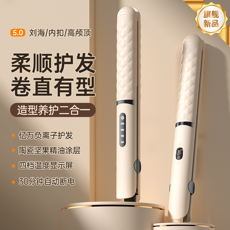 Cross-border manufacturers straight hair splint does not hurt hair negative ion ceramic curling iron liquid crystal digital display temperature control straight roll dual-purpose