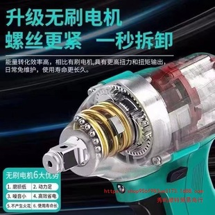 Wholesale [Dayi General] 2106 Brushless Electric Wrench Head Shelter Woodworking Impact Large Torque Bare