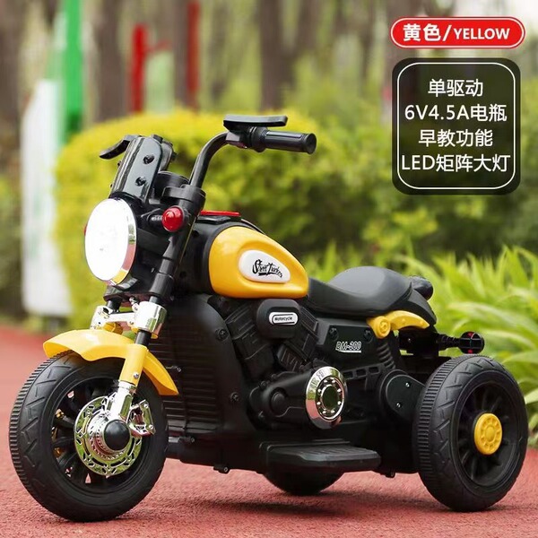 Electric motorcycle