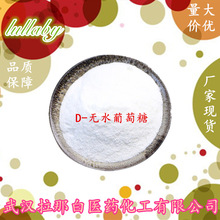 D-�oˮ�����ǡ�50-99-7��CP�� 99% ����r�� ���ǰ� ֵ����ه
