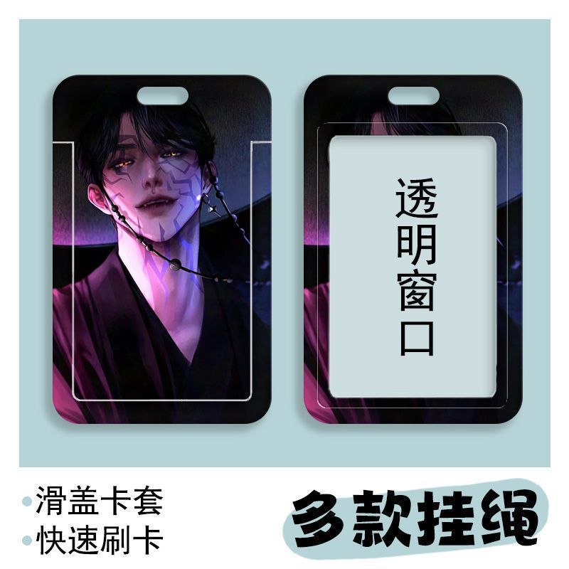 K-POP猎魔女团学生滑盖卡套饭卡公交卡身份证件保护套门禁卡校园|undefined