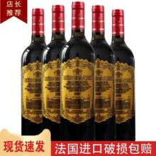 �����M�ڸɼt���Ѿ�14�ȳ�ϼ��t��750ml6֧�b�Y�����b�����