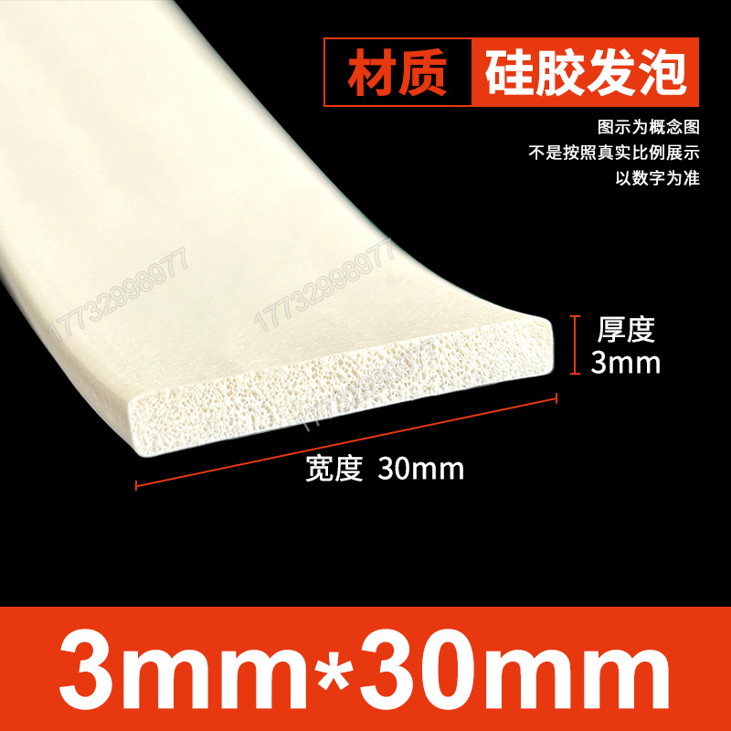 Tanque de espuma de silicona Tanque de esponja de goma de silicona suave resistente a altas temperaturas Horno mecánico Placa de espuma del horno Tanque cuadrado Tanque plano