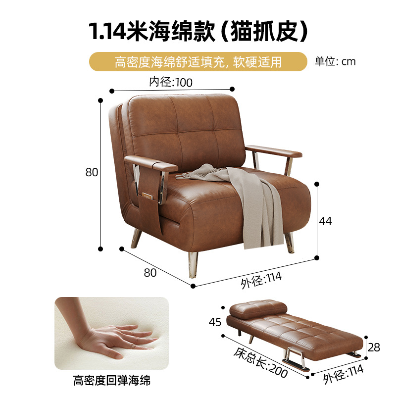 Sofá cama multifuncional en una doble función plegable 2025 nuevo pequeño tipo de sala de estar dormitorio cama retráctil doble simple