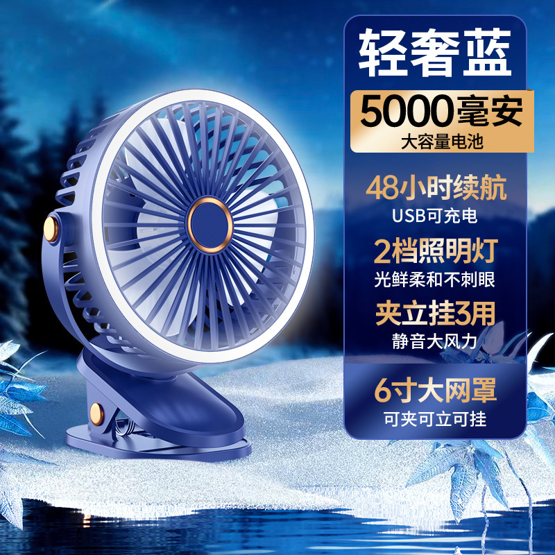 新しい小型扇風機、USB充電式、卓上クリップファン、オフィスデスクトップ用、小型家庭用、寮用扇風機、ポータブル|undefined