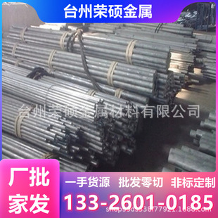 ���l����2Cr13���P� 2Cr13�A� 2Cr13䓰� 2Cr13��煾��� ���ǰ�