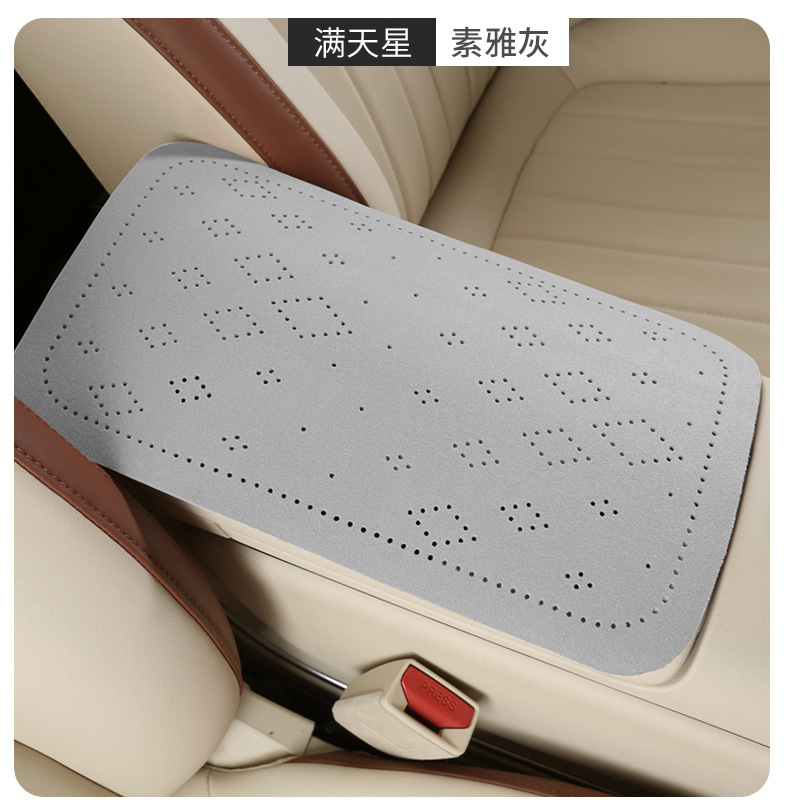 Car armrest box pad, suede starry perforated armrest box protective cover, universal central armrest heightening pad
