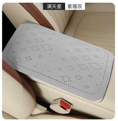 central armrest heightening pad, Armrest box pad - elegant-gray