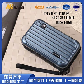 旅行箱;化妆包