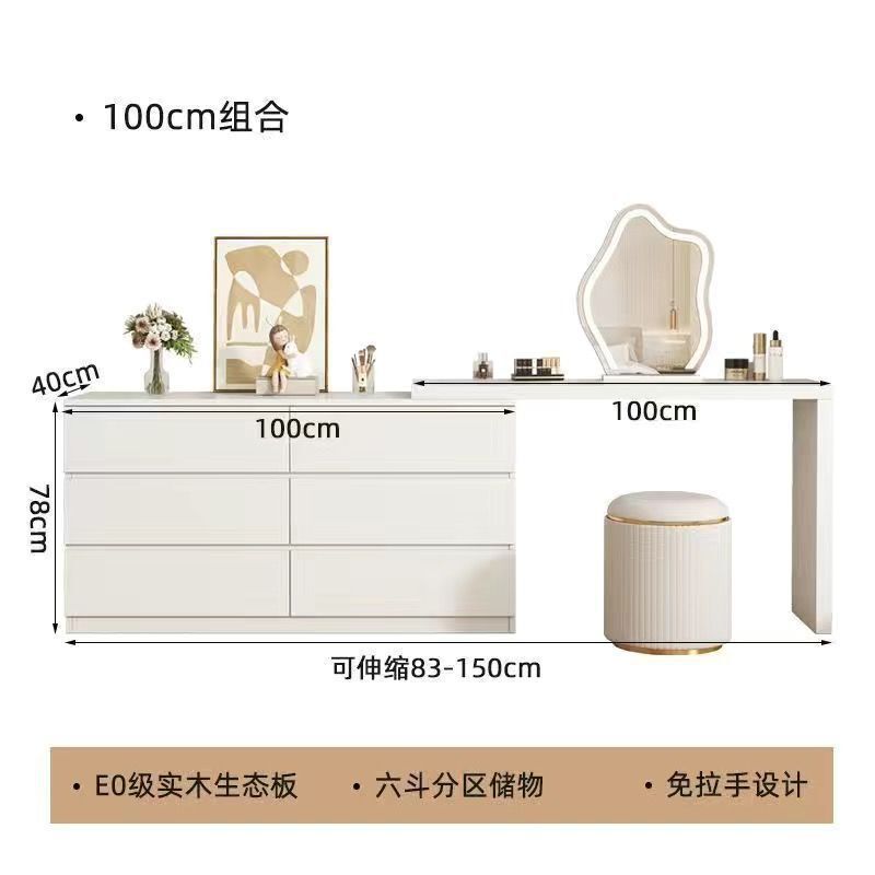 卧室奶油风梳妆台后台化妆简约现代轻奢组合斗柜收纳|undefined