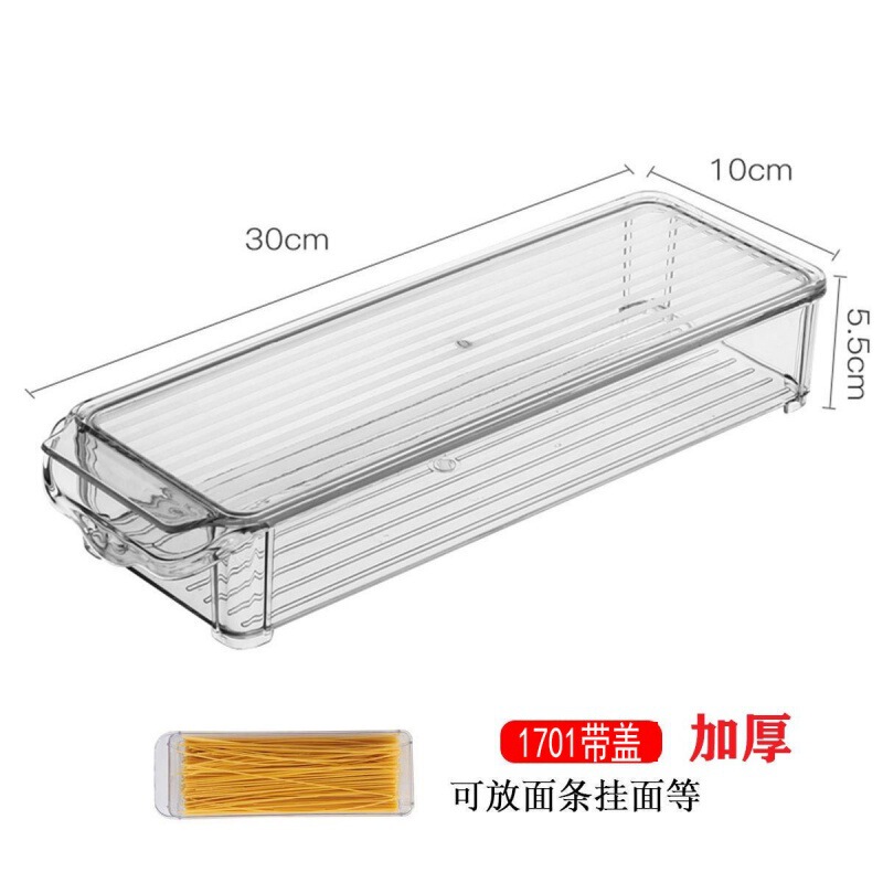冰箱收纳冷冻盒家用食品保鲜分隔抽屉式整理蔬菜分类储物盒厂批发|undefined