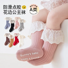 儿童袜;运动休闲棉袜;护膝