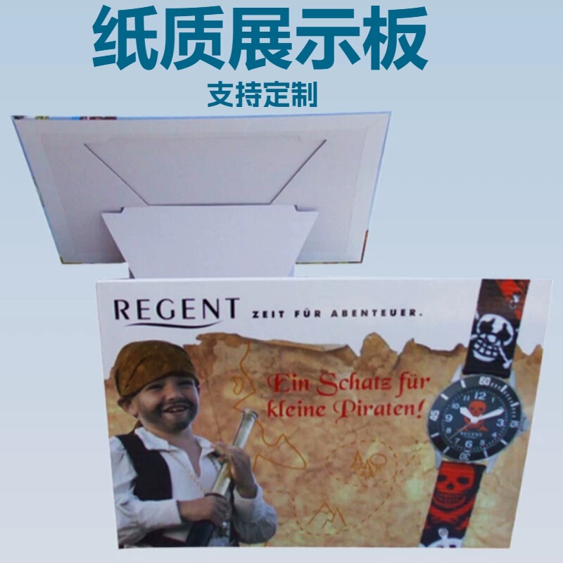 The Source Manufacturer Produces Advertising and Promotional Gray Board Paper Photo Frames. Professional Ordering of Advertising and Promotional Display Stand Photo Frames