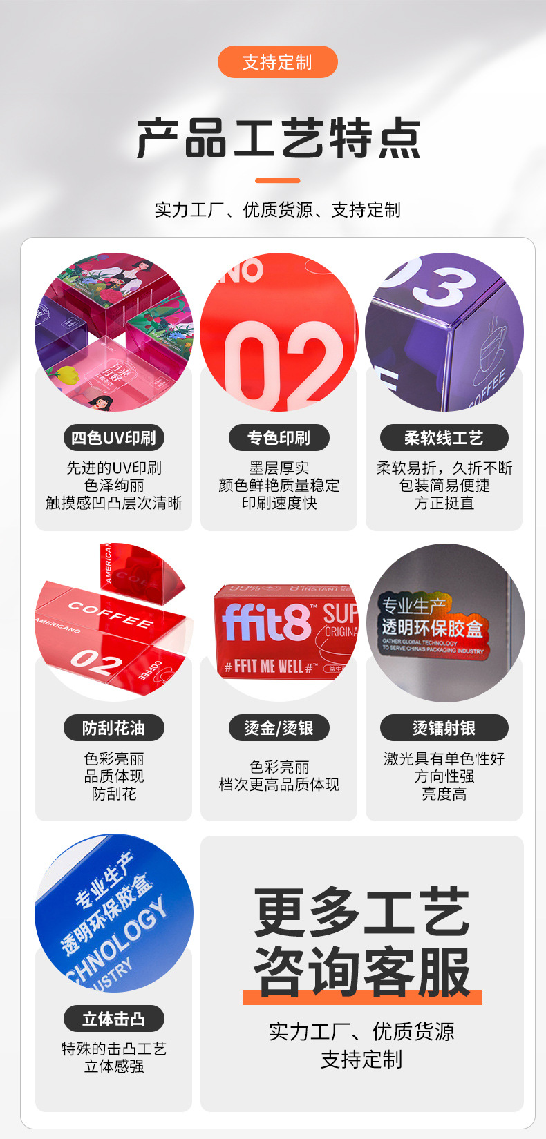 鑫宏扬详情页10