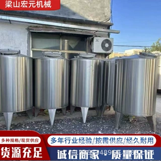 304花生油储罐 食品级存油罐 不锈钢精炼油储存容器 按需定制