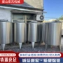 储存定制304精炼油储罐