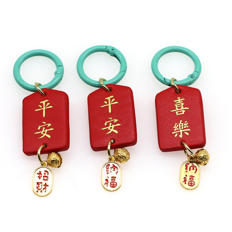 평안과 기쁨 + 재물과 복 + 비취색 스프링 링