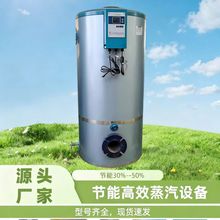 ��ʽȼ��ȼ��������ˮ����偠tʳƷ�ӹ���ˮ���o���S��ů