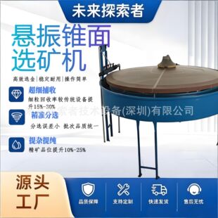 �����F���x�V�C �����u�a���ՙC ���״�ֱ�������x�V�O��