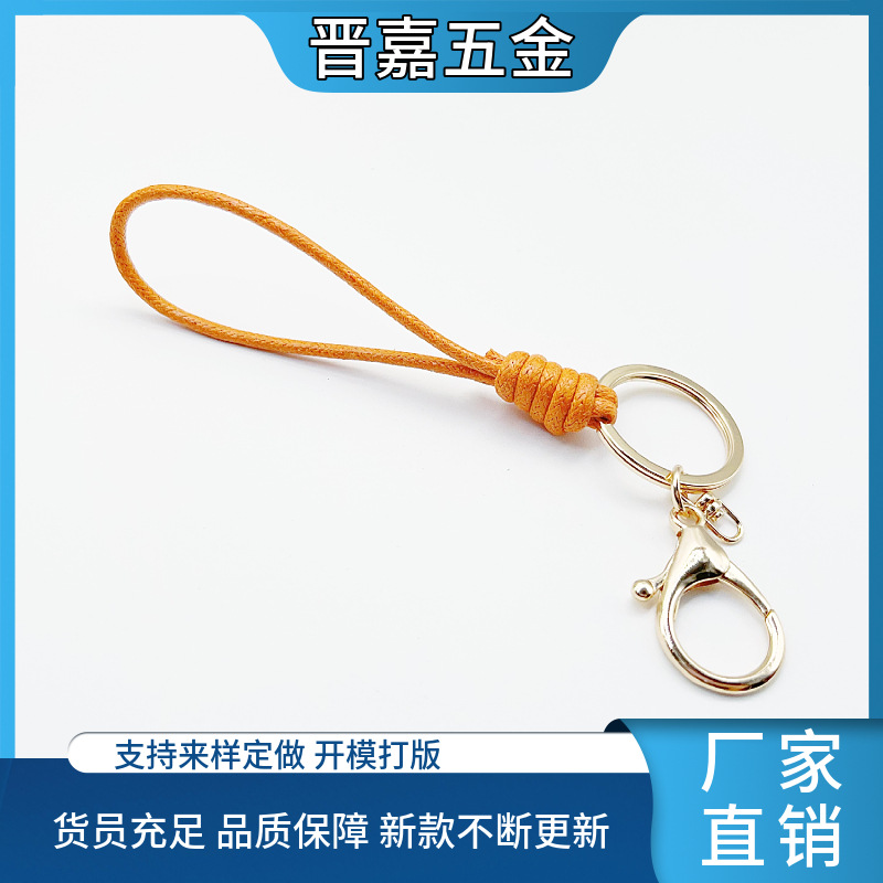 수제 왁스 로프 부드러운 소재 3 피스 키 체인 커플 간단한 짠 펜던트 자동차 키 로프 창조적 인 작은 선물