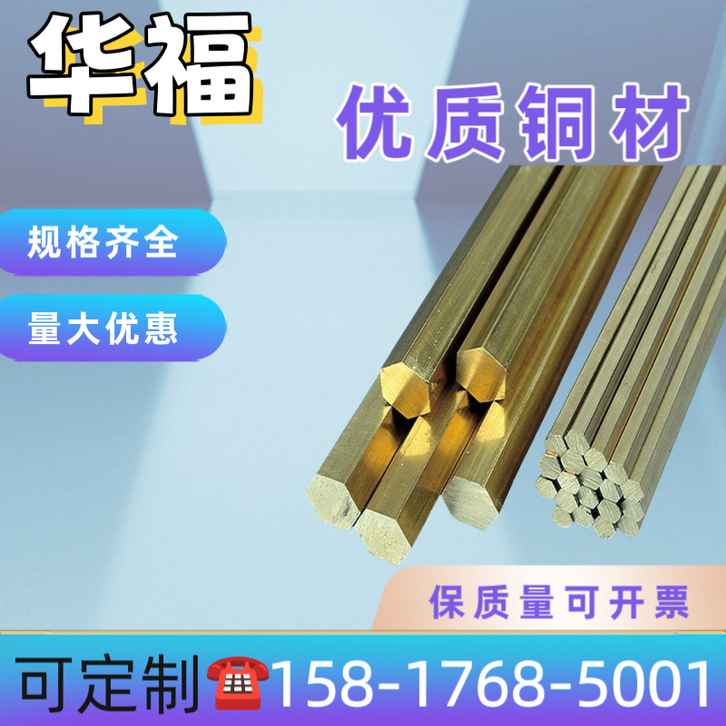 现货磷青铜C50500 C51000铜带硬料铜管铜棒铜丝