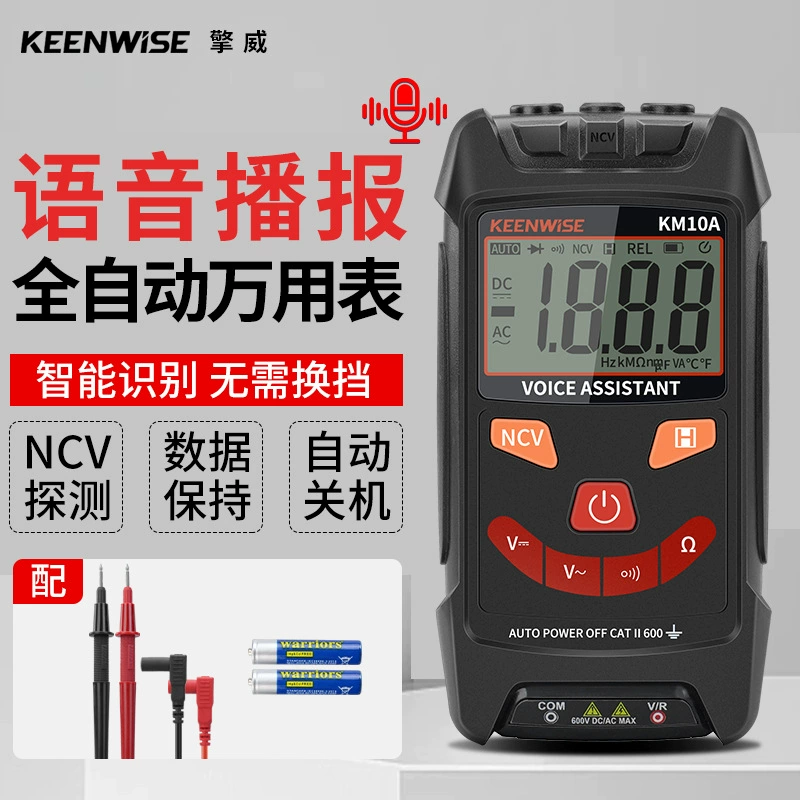 Optimus Smart Идентификация полностью автоматический дурак цифровой мультиметр без переключения передач с голосовой универсальный метр KM10A