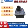 久保田灯光快慢rd809-53730控制器