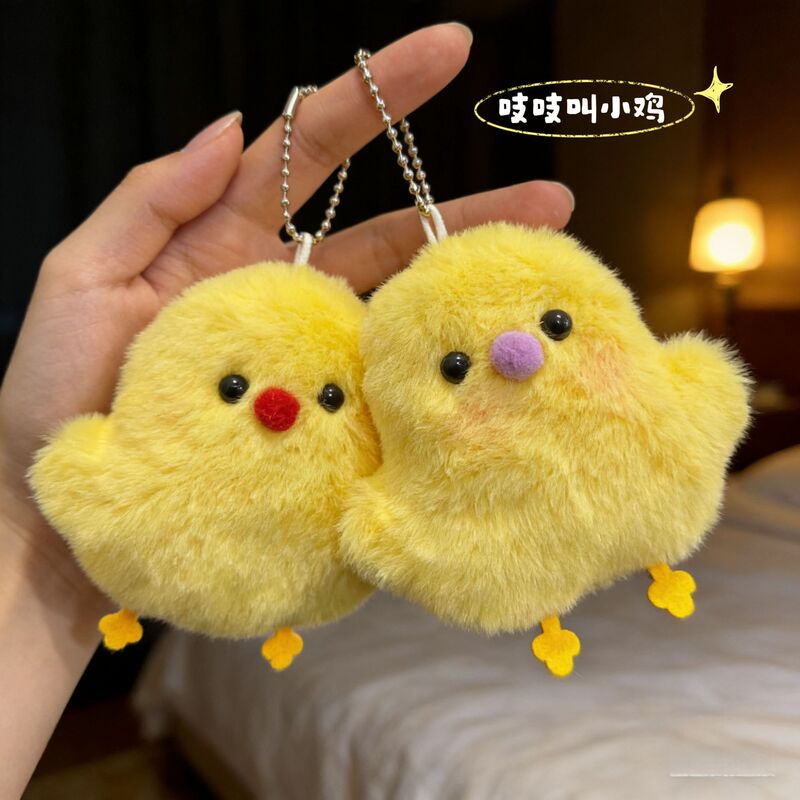 Super Cute Chick Plush Pendant Animal Doll Cartoon Cute Keychain School Bag Pendant
