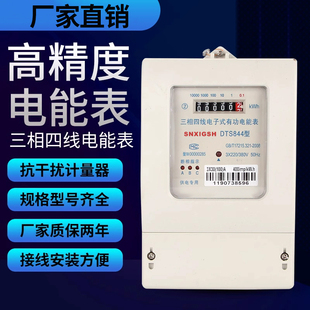 �����ľ����ʽ��ܱ�380V����늱�늶ȱ����ⷿ100A늶ȱ����ⷿ