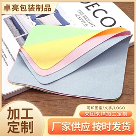 眼镜布;眼镜盒/包
