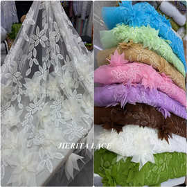 手工立体花外贸激光绣珠管亮片旗袍礼服面料3d flower embroidery