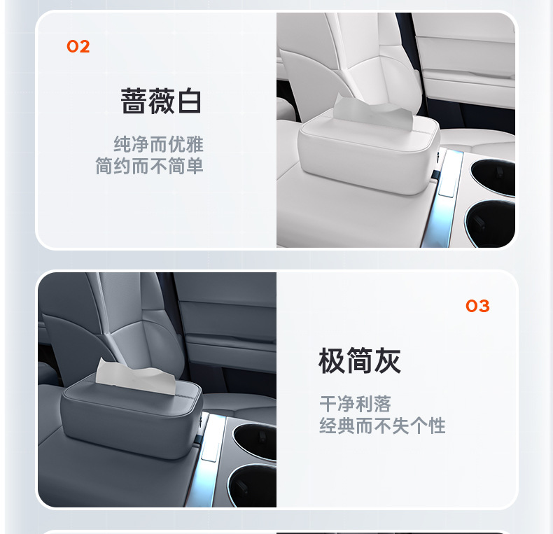 Suitable for Mg Mg4 Car Tissue Box 25 New Seat Hanging Central Control Tissue Bag Interior Paper Box Accessories