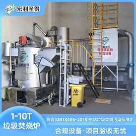 垃圾焚烧炉;污水处理设备;气浮设备