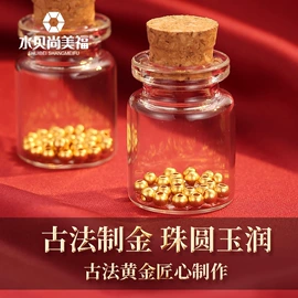 黄金项饰;黄金手饰;金属工艺品