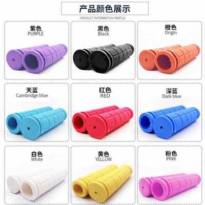 Bicycle colour Handlebar rubber Shockproof handle grip Flying car equipment parts Bicycle Hand sets