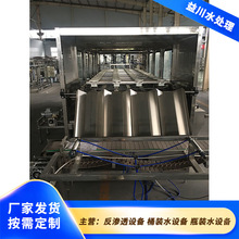 桶装水灌装设备供应全自动大桶水设备纯净水灌装机操作简单