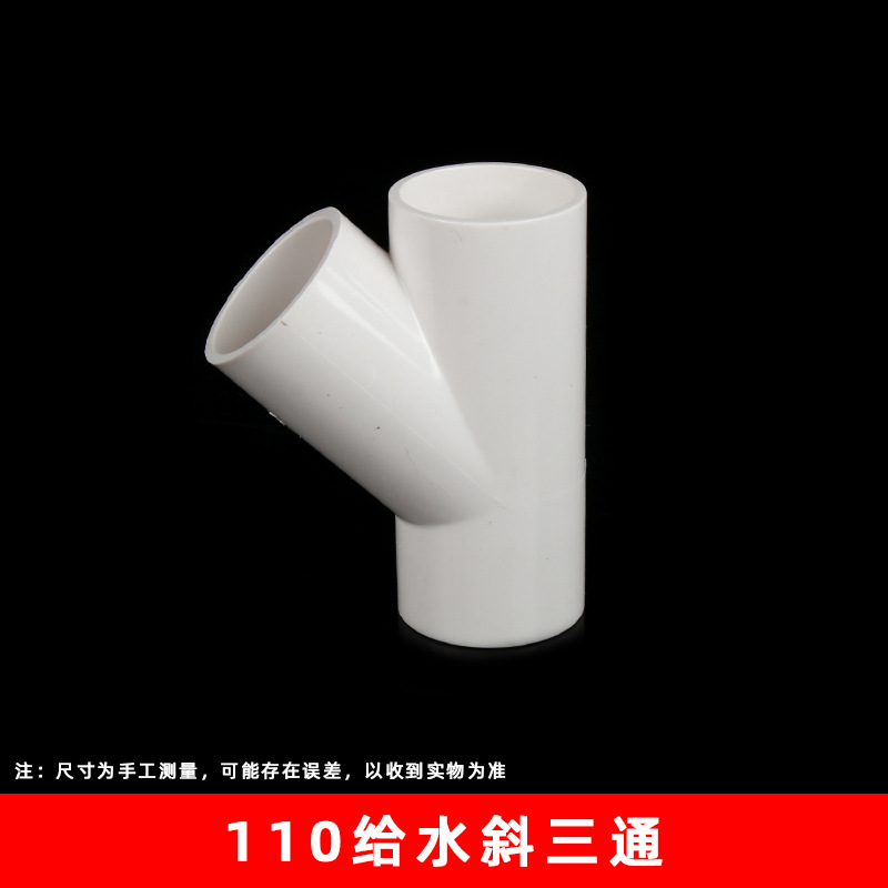 110 suministro de agua oblicua tee (15 unids/caja)