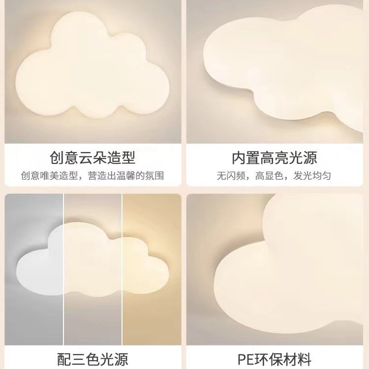 广东中山灯具温馨浪漫儿童房卧室灯原木奶油风花朵主卧房间吸顶灯|undefined