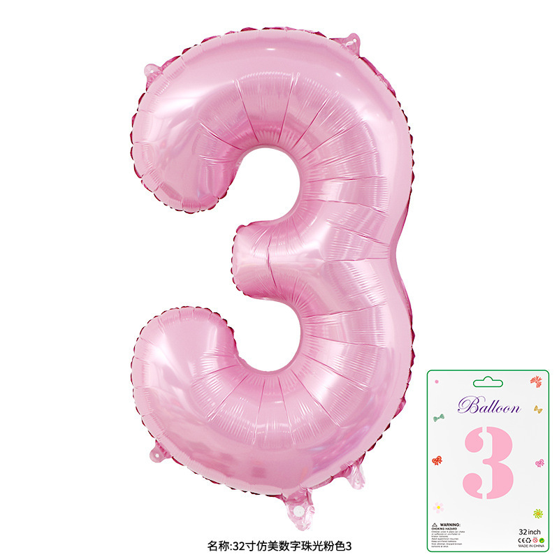 32寸卡装美版数字0到9气球儿童生日派对装饰婚庆婚房布置数字气球|undefined