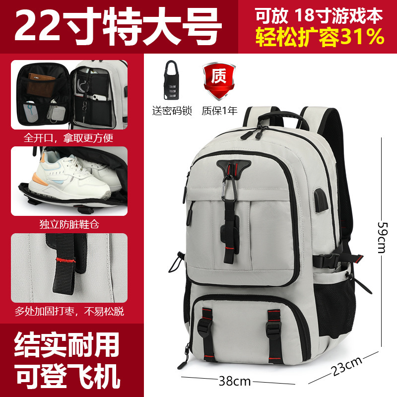 Mochila de hombro de gran capacidad transfronteriza, mochila de equipaje al aire libre, mochila de ocio para hombres, mochila de montaña, mochila impermeable