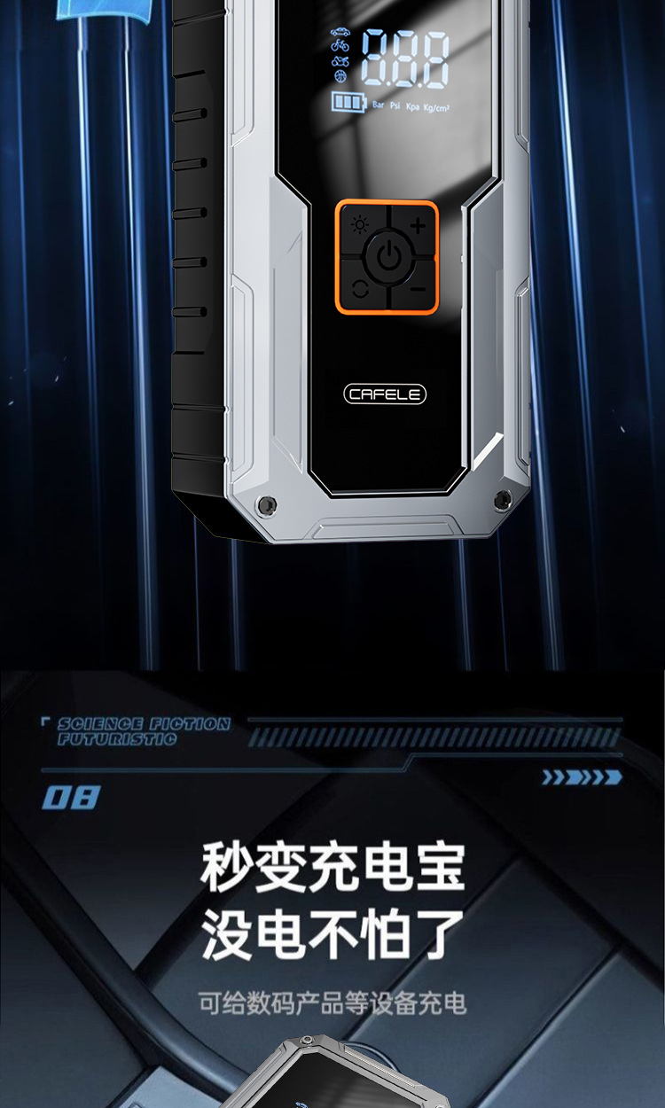 Kafeila Cross-Border Best-Selling Portable Car Emergency Starting Power Supply Multi-Functional Car Jump-Starting Smart All-In-One Device