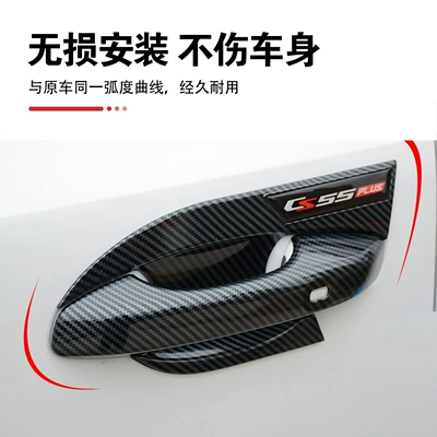 Portal Wrist: Door Handle Decorative Frame Anti-Scratch