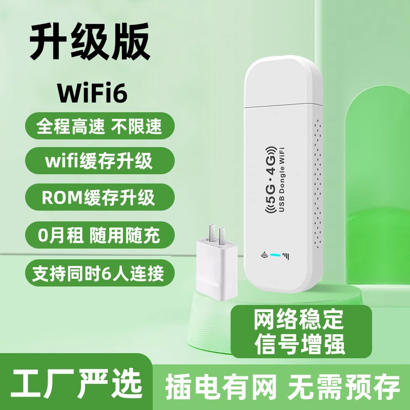 Zhenxuan [upgraded version] charge as you go + wifi6 fast internet speed + free charger + storage bag